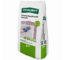 Плиточный клей ОСНОВИТ МАКСИПЛИКС АС17 W Ld, 5кг