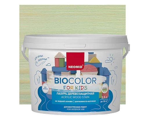 Антисептик "BIO COLOR FOR KIDS" мятный (2,5 л) Антисептики Neomid Тонирующие антисептики водные Тонирующие антисептики Антисептики Лакокрасочные материалы ОТДЕЛОЧНЫЕ МАТЕРИАЛЫ