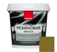 Краска резиновая 