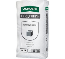 Быстротвердеющий ремонтный состав беспылевой ОСНОВИТ ХАРДСКРИН RC20 RLd, 5кг