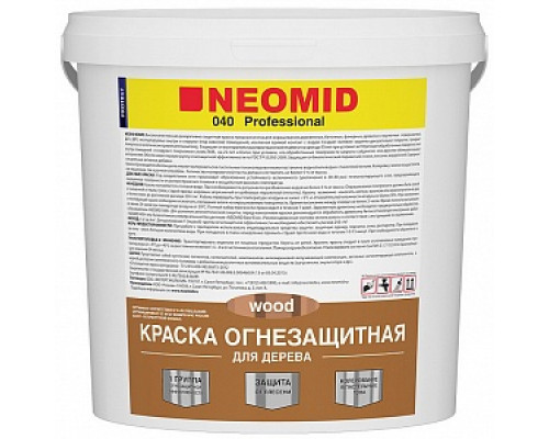 Краска огнезащитная для древесины "NEOMID" 25 кг. Краски огнезащитные по металлу и дереву Лакокрасочные материалы ОТДЕЛОЧНЫЕ МАТЕРИАЛЫ