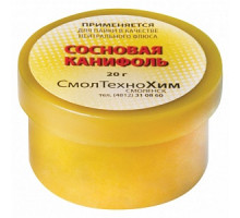 Канифоль сосновая, баночка 20 гр.