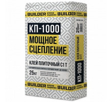 Клей плиточный усиленный BUILDER КП-1000 (C1 T), 25 кг