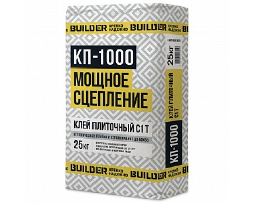 Клей плиточный усиленный BUILDER КП-1000 (C1 T), 25 кг Клеи плиточные Клеевые составы Сухие смеси СТРОЙМАТЕРИАЛЫ