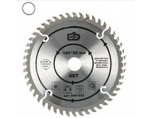 Диск пильный по дереву, 160 x 20/16мм, 48Т, "888" /6981652 Диски пильные по дереву Диски, круги, чашки Инструмент для резки и шлифования Расходные материалы ИНСТРУМЕНТЫ