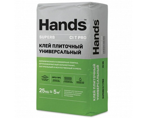 Клей плиточный универсальный Hands Superb PRO (C1 T), 25 кг Клеи плиточные Клеевые составы Сухие смеси СТРОЙМАТЕРИАЛЫ