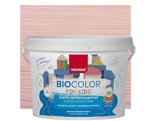 Антисептик "BIO COLOR FOR KIDS" розовый (2,5 л) Антисептики Neomid Тонирующие антисептики водные Тонирующие антисептики Антисептики Лакокрасочные материалы ОТДЕЛОЧНЫЕ МАТЕРИАЛЫ