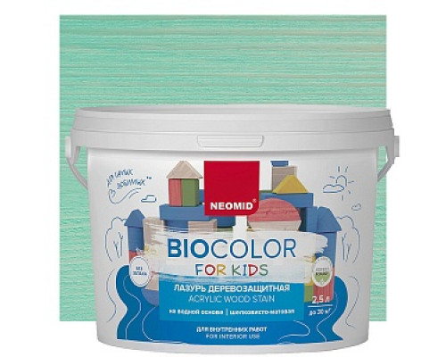 Антисептик "BIO COLOR FOR KIDS" бирюзовый (2,5 л) Антисептики Neomid Тонирующие антисептики водные Тонирующие антисептики Антисептики Лакокрасочные материалы ОТДЕЛОЧНЫЕ МАТЕРИАЛЫ