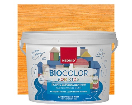 Антисептик "BIO COLOR FOR KIDS" оранжевый (2,5 л) Антисептики Neomid Тонирующие антисептики водные Тонирующие антисептики Антисептики Лакокрасочные материалы ОТДЕЛОЧНЫЕ МАТЕРИАЛЫ