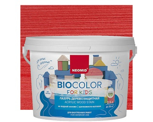 Антисептик "BIO COLOR FOR KIDS" красный (2,5 л) Антисептики Neomid Тонирующие антисептики водные Тонирующие антисептики Антисептики Лакокрасочные материалы ОТДЕЛОЧНЫЕ МАТЕРИАЛЫ