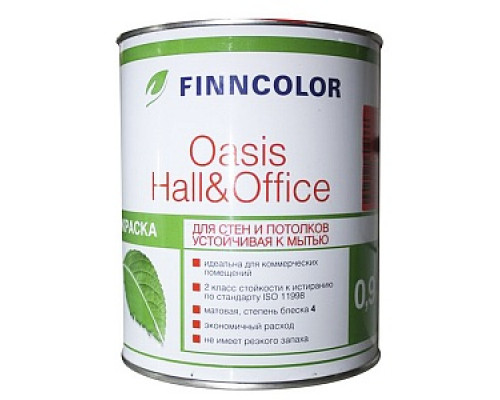 Краска для стен и потолков "FINNCOLOR OASIS HALL@OFFICE 4" устойчивая, база А (0,9л) Краска для стен и потолков "Finncolor" Краска для стен и потолков Стандарт Краска для стен и потолков Интерьерные краски Краски водно-дисперсионные Лакокрасочные материалы ОТДЕЛОЧНЫЕ МАТЕРИАЛЫ