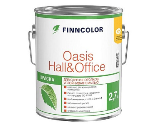 Краска для стен и потолков "FINNCOLOR OASIS HALL@OFFICE 4" устойчивая, база А (2,7л) Краска для стен и потолков "Finncolor" Краска для стен и потолков Стандарт Краска для стен и потолков Интерьерные краски Краски водно-дисперсионные Лакокрасочные материалы ОТДЕЛОЧНЫЕ МАТЕРИАЛЫ