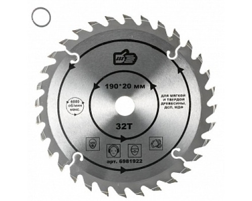 Диск пильный по дереву, 190 x 20/16мм, 32Т, "888" /6981922 Диски пильные по дереву Диски, круги, чашки Инструмент для резки и шлифования Расходные материалы ИНСТРУМЕНТЫ