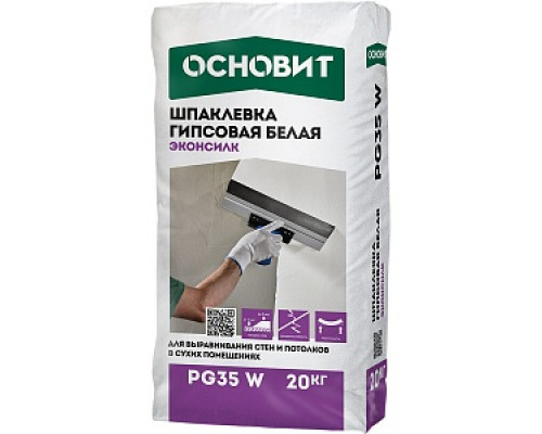 Шпатлёвка гипсовая белая ОСНОВИТ ЭКОНСИЛК PG35 W, 20кг Шпатлевки гипсовые Шпатлевки сухие Шпатлевки Сухие смеси СТРОЙМАТЕРИАЛЫ