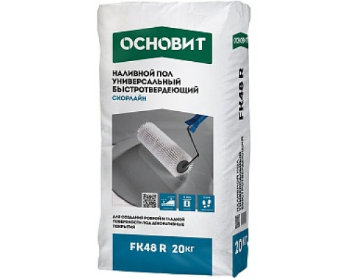 Наливной пол универсальный Основит Скорлайн FK48 R, 20 кг Наливные полы Смеси для устройства полов Сухие смеси СТРОЙМАТЕРИАЛЫ