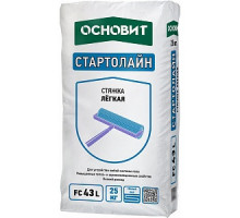 Стяжка легкая ОСНОВИТ СТАРТОЛАЙН FC43 L, 25кг (30-300мм)