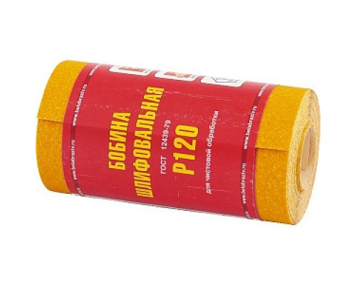 Шлифшкурка на бумажной основе, P 120/№10Н, LP41C, "БАЗ" Шкурка абразивная шлифовальная в рулонах Шлифовальный абразивный материал и инструмент Инструмент для резки и шлифования Расходные материалы ИНСТРУМЕНТЫ