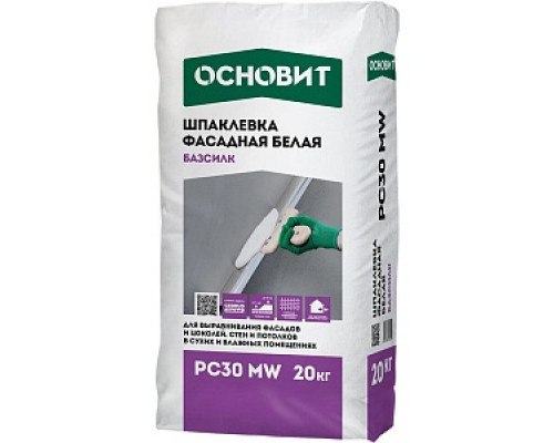 Шпатлёвка фасадная белая ОСНОВИТ БАЗСИЛК PC30 MW, 20 кг Шпатлевки цементные Шпатлевки сухие Шпатлевки Сухие смеси СТРОЙМАТЕРИАЛЫ