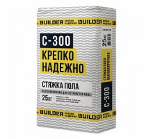 Стяжка пола высокопрочная BUILDER С-300, 25 кг