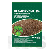 Вермикулит агротехнический CEMMIX 10л