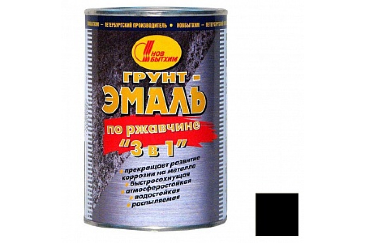 Краска грунт по металлу и ржавчине 3 в 1. Грунт эмаль оранжевая. Грунт эмаль по ржавчине 3 в 1 гладкая dali special. Краски 3 в1 по металлу. Краска по металлу 3 в 1 по ржавчине.