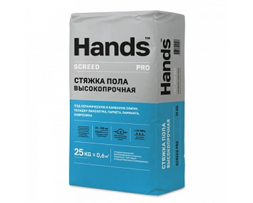 Стяжка пола высокопрочная Hands Screed PRO 25 кг. (64 шт/под) Стяжки Смеси для устройства полов Сухие смеси СТРОЙМАТЕРИАЛЫ