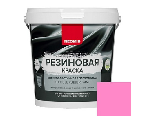 Краска резиновая "Neomid" розовая, 14 кг Краски резиновые Лакокрасочные материалы ОТДЕЛОЧНЫЕ МАТЕРИАЛЫ