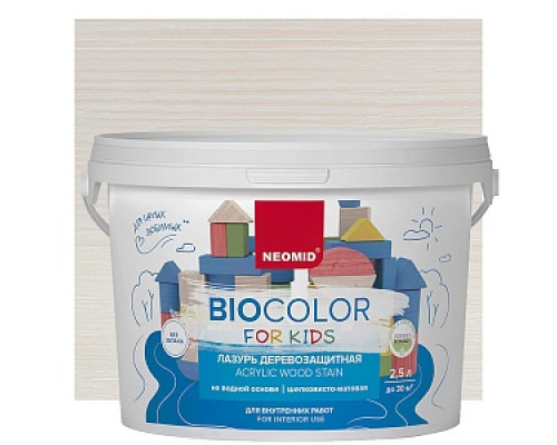 Антисептик "BIO COLOR FOR KIDS" белый (2,5 л) Антисептики Neomid Тонирующие антисептики водные Тонирующие антисептики Антисептики Лакокрасочные материалы ОТДЕЛОЧНЫЕ МАТЕРИАЛЫ