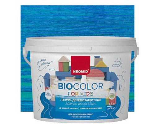 Антисептик "BIO COLOR FOR KIDS" синий (2,5 л) Антисептики Neomid Тонирующие антисептики водные Тонирующие антисептики Антисептики Лакокрасочные материалы ОТДЕЛОЧНЫЕ МАТЕРИАЛЫ