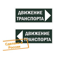 Знак 